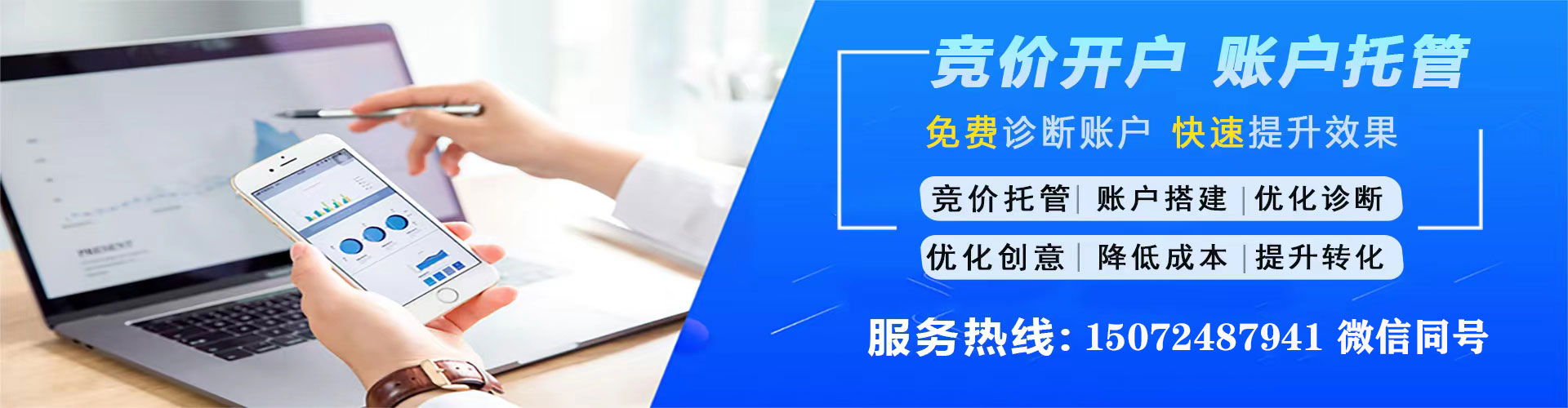 汝城推广信息流