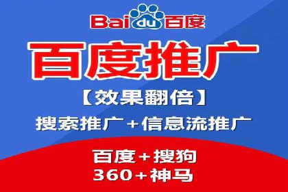 百度SEM代运营成功案例：助力企业拓展市场